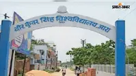 वीकेएसयू में एडमिशन लेने का आखिरी मौका, व्यावसायिक पाठ्यक्रमों के लिए आवेदन की अंतिम तिथि कल