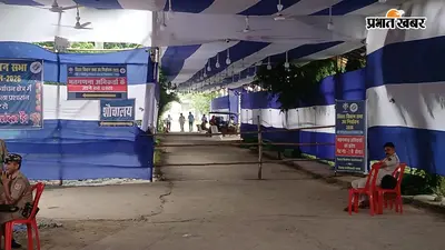 बांकीपुर उपचुनाव: 3 लेयर की सुरक्षा में EVM , 100 जवानों की हुई तैनाती, काउंटिंग से पहले हाई अलर्ट में प्रशासन