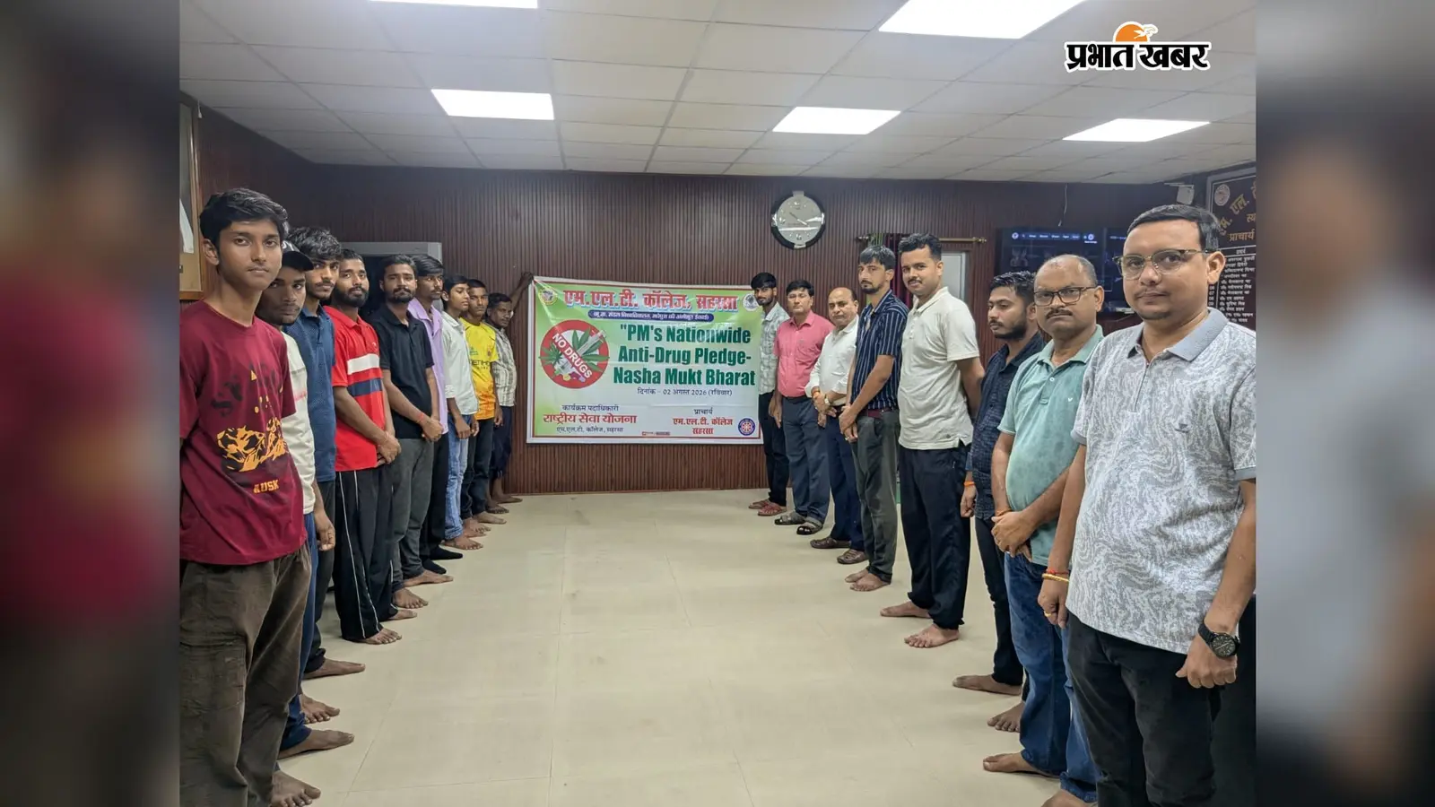 फोटो - सहरसा - शपथ लेते युवा, शिक्षक व कर्मी | Prabhat Khabar Network फोटो - सहरसा - शपथ लेते युवा, शिक्षक व कर्मी | Prabhat Khabar Network