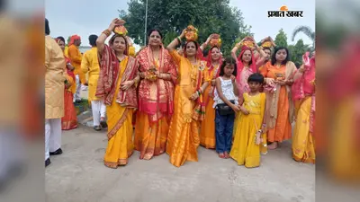 गोपालगंज में 'हर-हर महादेव' के जयघोष से गूंजा इलाका, बहेरा बाबा मंदिर की कलशयात्रा में उमड़ा जनसैलाब