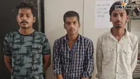 साइबर ठगी गिरोह का भंडाफोड़, खाते में मंगाते थे फ्रॉड का पैसा, तीन युवक गिरफ्तार कर भेजे गए जेल