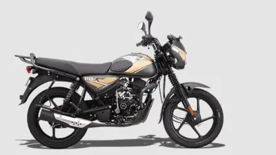74,930 रुपये में आती है Bajaj की ये दमदार बाइक, झटकों वाले रास्तों पर भी देती है मक्खन जैसी राइड