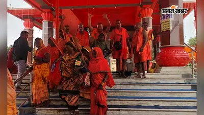पहली सोमवारी पर अशोक धाम में उमड़ेेंगे शिवभक्त, जलाभिषेक को तैयारियां पूरी, सुरक्षा का है विशेष इंतजाम