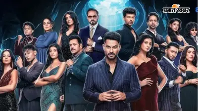Alliance Reality Show Top 5: फिनाले से पहले लीक हुए टॉप 5 कंटेस्टेंट्स के नाम, रेस में ये टीवी सितारे आगे