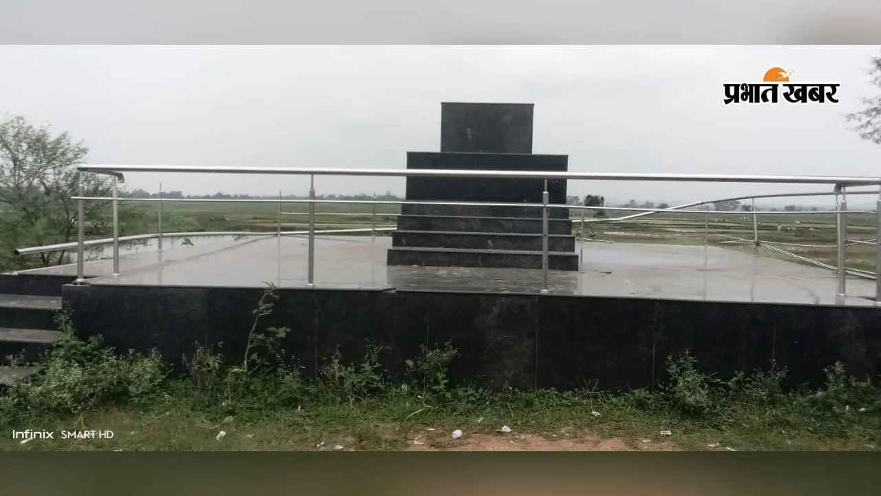 राजा बसा स्थित शहीद स्मारक | Prabhat Khabar Network राजा बसा स्थित शहीद स्मारक | Prabhat Khabar Network