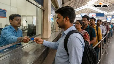 1 अगस्त से तत्काल टिकट के नए नियम लागू, अब लाइन नहीं टोकन से होगी बुकिंग, जानिए क्या बदला