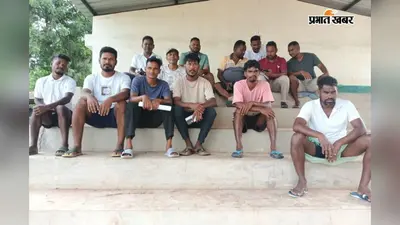 शिक्षक दिवस पर तांतनगर में चार दिवसीय फुटबॉल प्रतियोगिता, विजेता को मिलेंगे 1.10 लाख रुपये