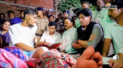 सीवान:राहुल गांधी की फैक्ट फाइंडिंग टीम ने गोली से घायल बुलेट गोंड से की मुलाकात, निष्पक्ष जांच और आर्थिक सहायता की मांग