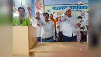 सीवान:  नारायण महाविद्यालय में 'नशामुक्त युवा फॉर विकसित भारत' अभियान, 200 छात्रों ने सुना पीएम मोदी का संबोधन