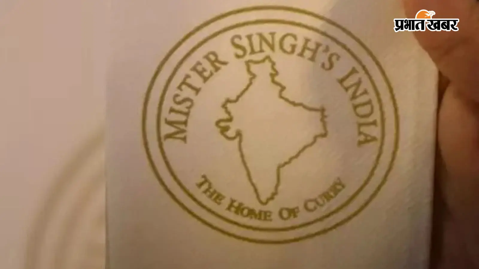 नैपकिन से उठा विवाद (फोटो—एक्स) नैपकिन से उठा विवाद (फोटो—एक्स)