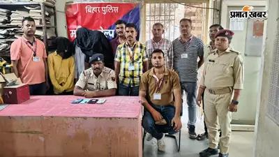गया जंक्शन पर ऑपरेशन यात्री सुरक्षा के तहत 4 चोरी के मोबाइल बरामद, 2 गिरफ्तार