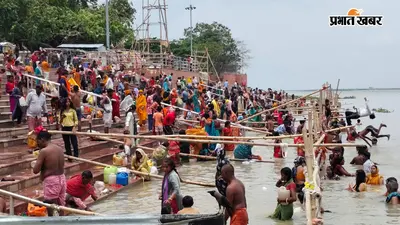 पहली सोमवारी को लेकर भागलपुर के गंगा घाटों पर उमड़ी भीड़, 10 हजार से अधिक कांवरियों ने उठाया गंगाजल