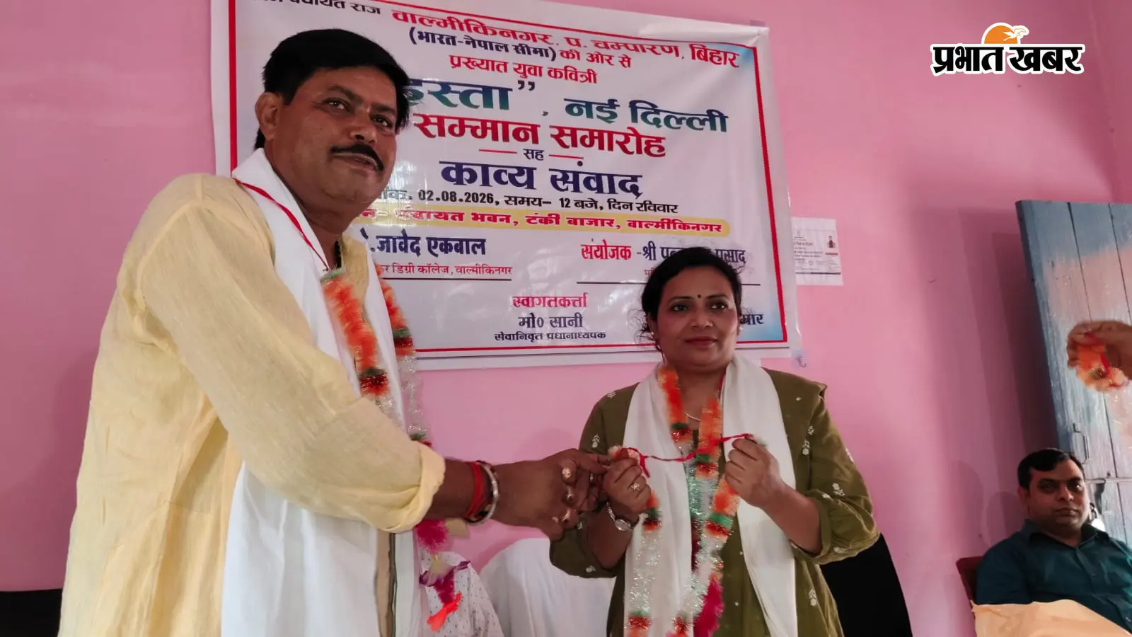 शाइस्ता को सम्मानित करते मुखिया प्रतिनिधि सुमन सिंह | Prabhat Khabar Network शाइस्ता को सम्मानित करते मुखिया प्रतिनिधि सुमन सिंह | Prabhat Khabar Network