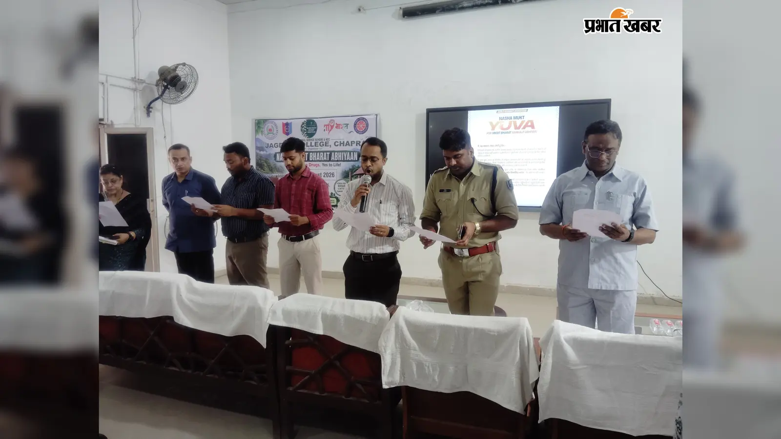 फोटो, जगदम कॉलेज में कार्यक्रम में मौजूद डीएम, एसएसपी, डीईओ व अन्य अतिथि फोटो, राजेंद्र कॉलेज में शपथ लेते छात्र-छात्राएं | Prabhat Khabar Network फोटो, जगदम कॉलेज में कार्यक्रम में मौजूद डीएम, एसएसपी, डीईओ व अन्य अतिथि फोटो, राजेंद्र कॉलेज में शपथ लेते छात्र-छात्राएं | Prabhat Khabar Network