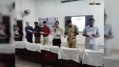 सारण: जगदम कॉलेज और राजेंद्र कॉलेज में ‘नशामुक्त युवा फॉर विकसित भारत’ अभियान, छात्रों ने लिया नशामुक्ति का संकल्प