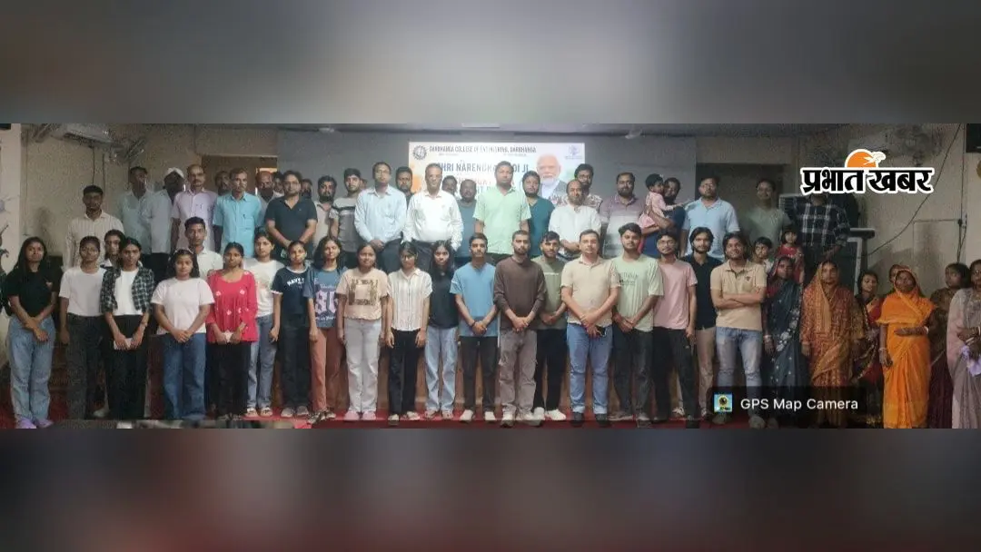 नशामुक्त का संकल्प लेते डीसीई के छात्र साथ में महाविद्यालय के प्राध्यापक व कर्मी | Prabhat Khabar Network नशामुक्त का संकल्प लेते डीसीई के छात्र साथ में महाविद्यालय के प्राध्यापक व कर्मी | Prabhat Khabar Network