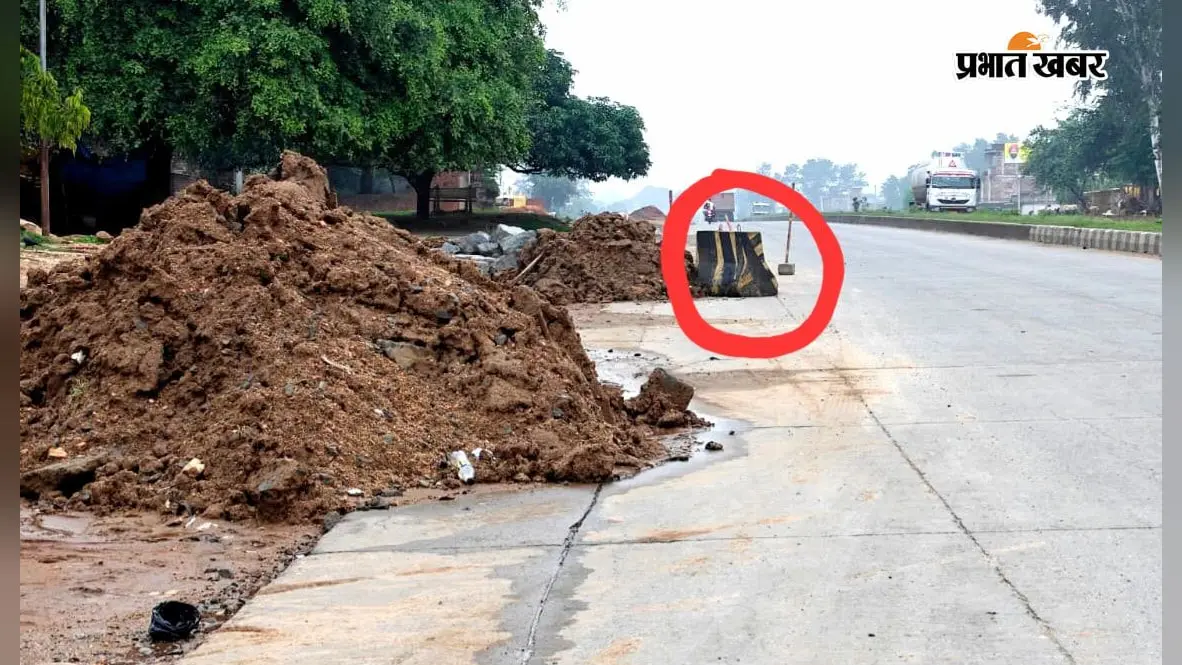 फोटो कैप्शन 2 बरकट्ठा 1 में - इसी डायवर्सन सिमेंट बोर्ड से टकराईं मोटर साइकिल. | Prabhat Khabar Network फोटो कैप्शन 2 बरकट्ठा 1 में - इसी डायवर्सन सिमेंट बोर्ड से टकराईं मोटर साइकिल. | Prabhat Khabar Network