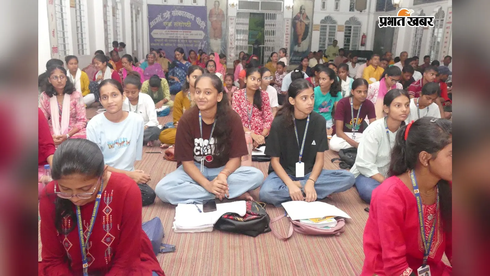 फोटो - सहरसा - कार्यक्रम में मौजूद श्रद्धालु | Prabhat Khabar Network फोटो - सहरसा - कार्यक्रम में मौजूद श्रद्धालु | Prabhat Khabar Network