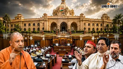 कल से यूपी विधानसभा में महासंग्राम! विपक्ष के हर वार का जवाब देने को योगी सरकार की मैराथन तैयारी