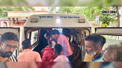 रजौन में बारिश के बीच खेतों में गिरा ठनका, तीन महिलाओं समेत चार किसान झुलसे, सभी मायागंज अस्पताल रेफर