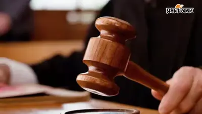 सारण: 9 अगस्त को पटना में न्यायालय कर्मचारियों की विशाल आम सभा, लंबित मांगों पर बनेगी रणनीति