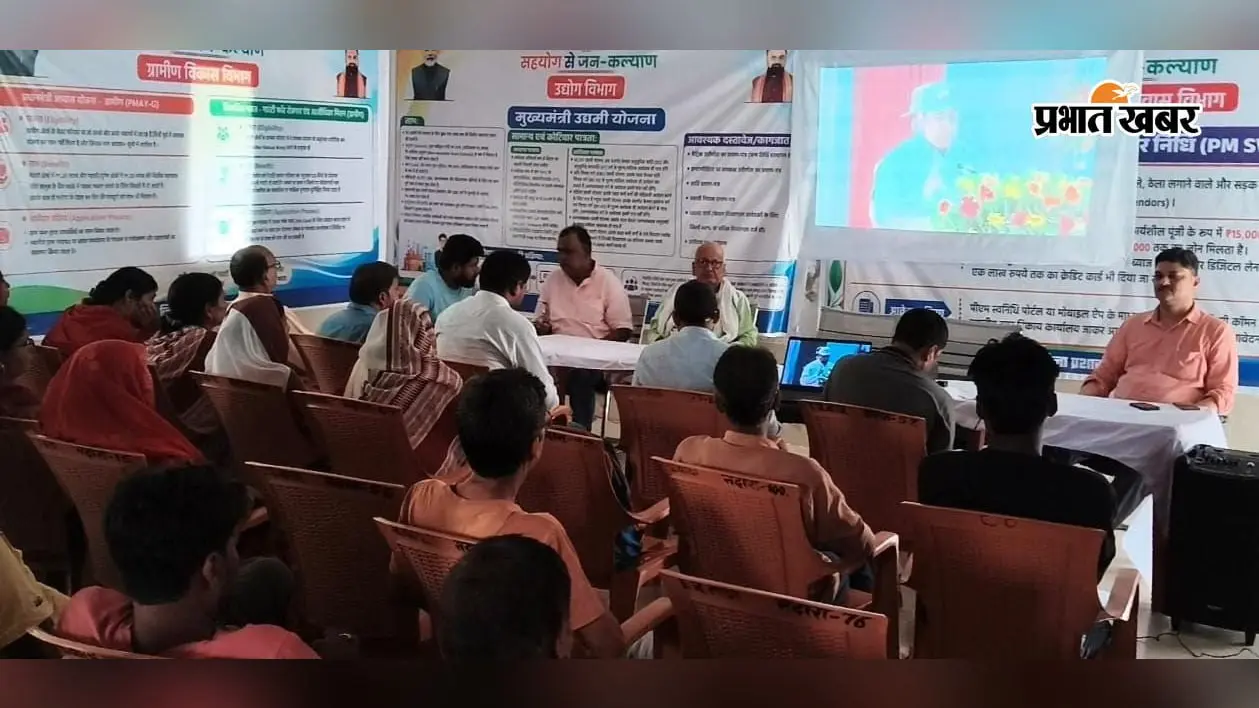 कार्यक्रम में शामिल मढ़ौरा बीडीओ अभिषेक कुमार प्रभाकर व अन्य | Prabhat Khabar Network कार्यक्रम में शामिल मढ़ौरा बीडीओ अभिषेक कुमार प्रभाकर व अन्य | Prabhat Khabar Network