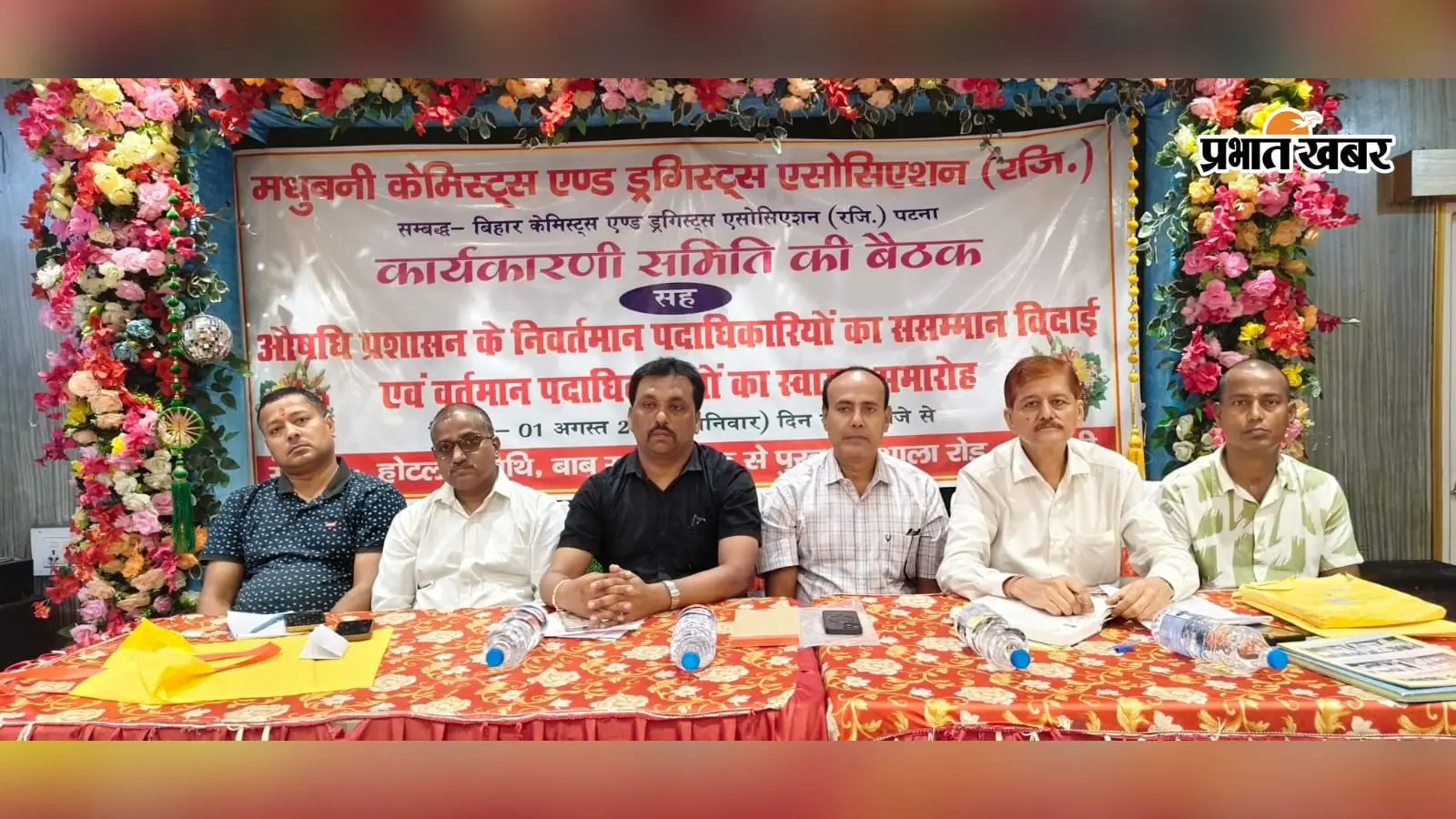 फोटो | Prabhat Khabar Network फोटो | Prabhat Khabar Network