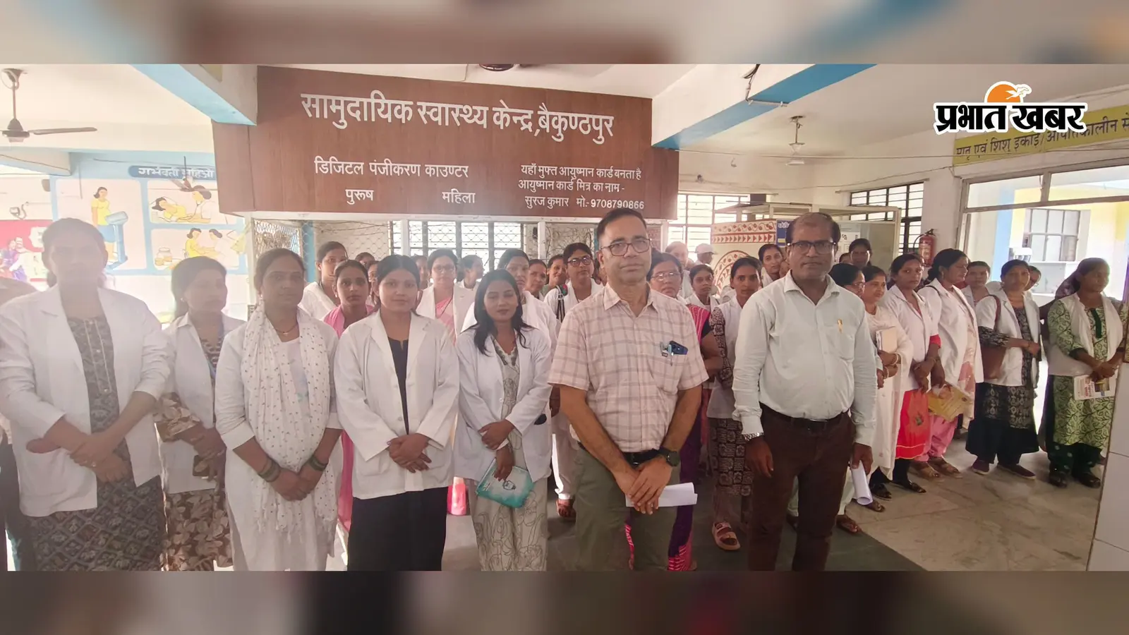 फोटो नं 101. विश्व स्तनपान सप्ताह के तहत आयोजित कार्यक्रम में संकल्प लेते डाॅक्टरो एवं स्वास्थ्यकर्मी. | Prabhat Khabar Network फोटो नं 101. विश्व स्तनपान सप्ताह के तहत आयोजित कार्यक्रम में संकल्प लेते डाॅक्टरो एवं स्वास्थ्यकर्मी. | Prabhat Khabar Network