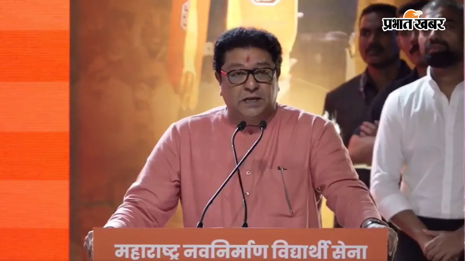 मनसे प्रमुख राज ठाकरे मनसे प्रमुख राज ठाकरे