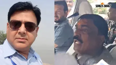 डेहरी EO मर्डर केस में एक्शन मोड में सरकार, बिहार के मंत्री बोले- सम्राट चौधरी के राज में दोषी नहीं बचेंगे