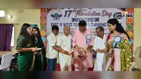 सहरसा में शिक्षक प्रशिक्षण संस्थान का स्थापना दिवस समारोह, रजनीश रंजन बोले- संस्कृति और संस्कार हमारी पहचान