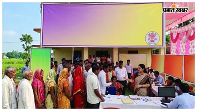 पश्चिम चंपारण में सहयोग शिविर अब 5 अगस्त को, डीएम ने जारी किया निर्देश