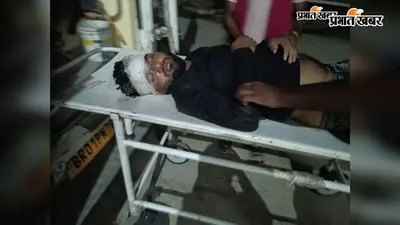 बरौनी में अनियंत्रित पिकअप ने बाइक को मारी टक्कर, दो युवक गंभीर घायल