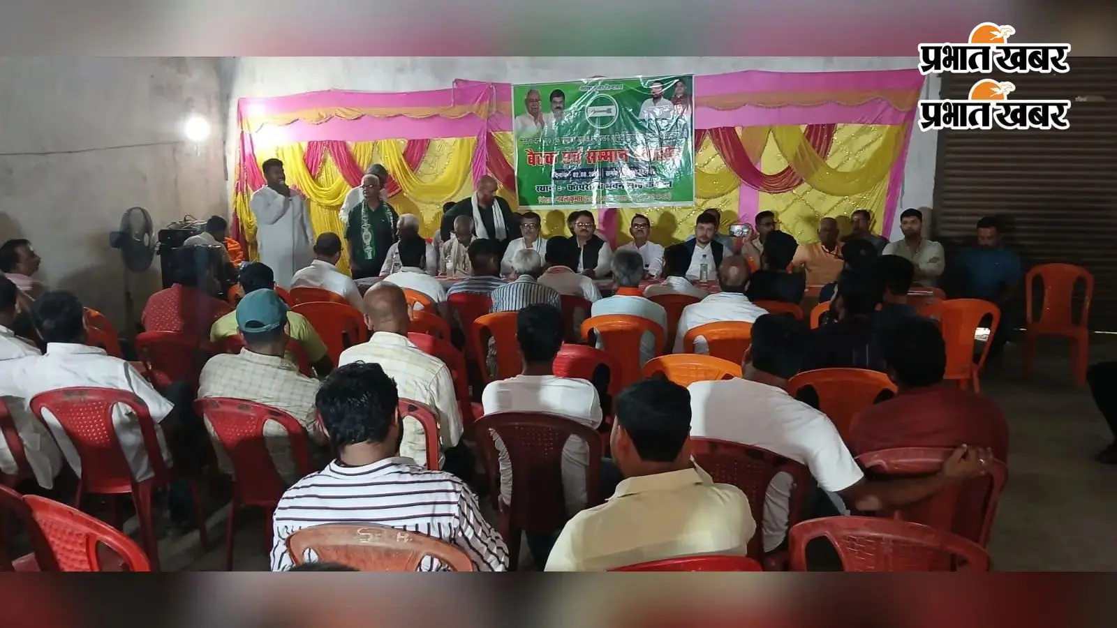 बैठक की तस्वीर बैठक की तस्वीर