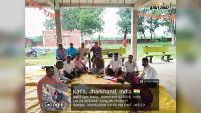 जयनगर में भाजपा की बैठक, तिरंगा यात्रा पर हुई चर्चा