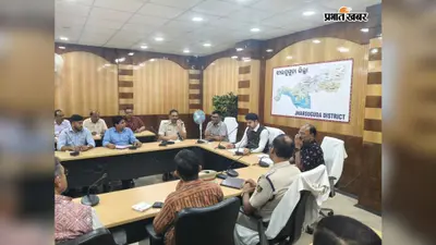 कोयला परिवहन में आ रही दिक्कतों पर प्रशासन सख्त, झारसुगुड़ा में उद्योगों और ट्रक संगठनों के साथ हुई बैठक