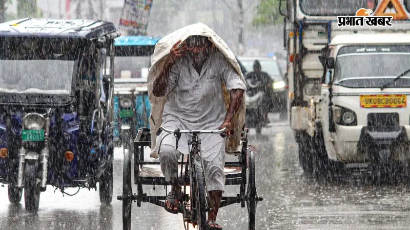भारी बारिश का अलर्ट: इन राज्यों में बरसेंगे बादल!