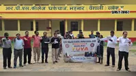 नशामुक्त भारत के लिए युवाओं ने लिया संकल्प, प्रो. अमित ने कहा- नशे से दूर रहकर विकसित भारत में दें योगदान