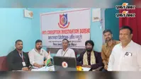 एंटी करप्शन इन्वेस्टिगेशन ब्यूरो की बैठक में भ्रष्टाचार के खिलाफ जनजागरूकता अभियान तेज करने का निर्णय