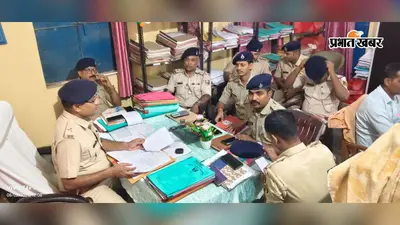 मैनाटांड़ पुलिस अंचल की अपराध समीक्षा बैठक, शराब तस्करों पर कार्रवाई तेज करने का निर्देश