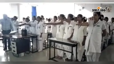 प्रधानमंत्री नरेंद्र मोदी का लाइव संबोधन सुन छात्राओं ने लिया नशामुक्त भारत का संकल्प