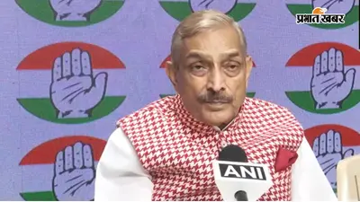 राम मंदिर चढ़ावा विवाद: कांग्रेस का पीएम मोदी पर वार, प्रमोद तिवारी बोले- प्राण प्रतिष्ठा में सीता मां कहां थीं?