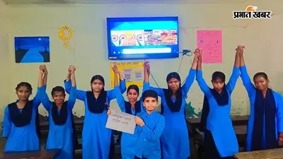 सारण: बनियापुर के धवरी विद्यालय में नशा मुक्ति अभियान, छात्रों ने पोस्टर प्रतियोगिता और शपथ कार्यक्रम में लिया भाग