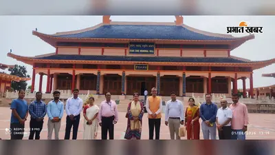 नालंदा भ्रमण पर आईं आईटीडीसी की एमडी मुग्धा सिन्हा, सांस्कृतिक पर्यटन की संभावनाओं को सराहा