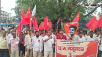 नालंदा : हिलसा में चारु मजूमदार की 54वीं शहादत दिवस पर श्रद्धांजलि सभा, युवाओं से संघर्ष तेज करने का आह्वान