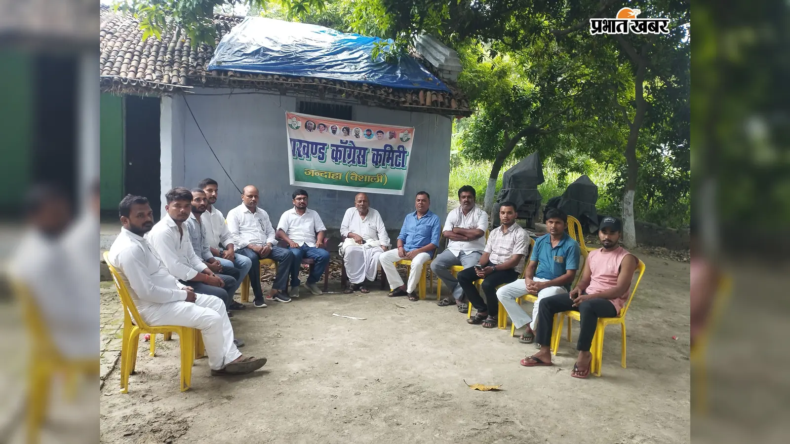बैठक में शामिल ग्रामीण जिला अध्यक्ष एवं अन्य | Prabhat Khabar Network बैठक में शामिल ग्रामीण जिला अध्यक्ष एवं अन्य | Prabhat Khabar Network