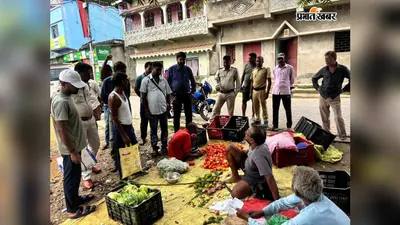 पुरुलिया जिलेभर में संयुक्त बाजार निरीक्षण, प्याज और हरी मिर्च की कीमत व उपलब्धता पर विशेष नजर