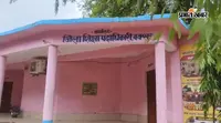 बक्सर: DPO की आईडी नहीं बनने से शिक्षकों का वेतन अटका, पहली तारीख को सैलरी देने की व्यवस्था पर लगा ब्रेक