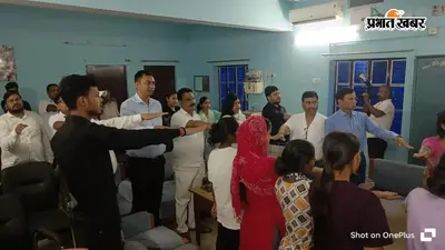 एसबीएसएस कॉलेज में नशा मुक्ति जागरूकता कार्यक्रम आयोजित, विद्यार्थियों ने लिया नशामुक्त भारत का संकल्प