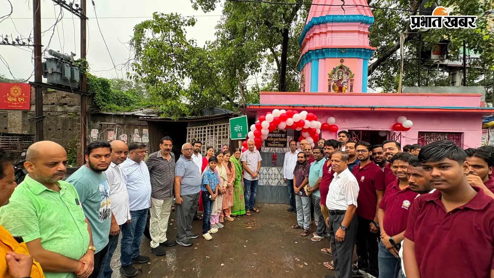 फोटो : प्याऊ के लोकार्पण के दौरान मौजूद युवा मंच के सदस्य व अन्य | Prabhat Khabar Network फोटो : प्याऊ के लोकार्पण के दौरान मौजूद युवा मंच के सदस्य व अन्य | Prabhat Khabar Network
